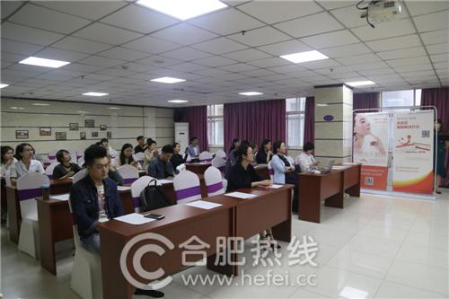 热烈庆祝嗨体真皮层细胞赋活疗法技术交流会（合肥站）在韩美整形圆满落幕！