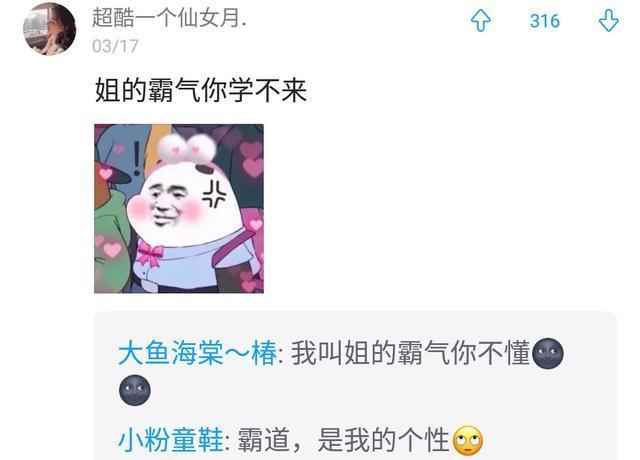 有哪些小学生经常用的非主流网名,2023年90后qq网名非主流