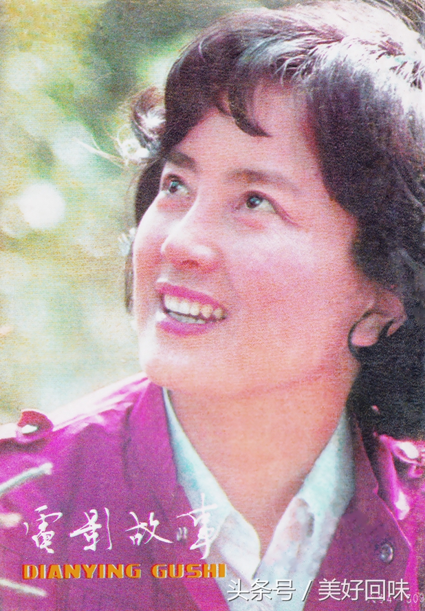 1981年挂历刘晓庆陈冲,1979年刘晓庆与陈冲彩色照片