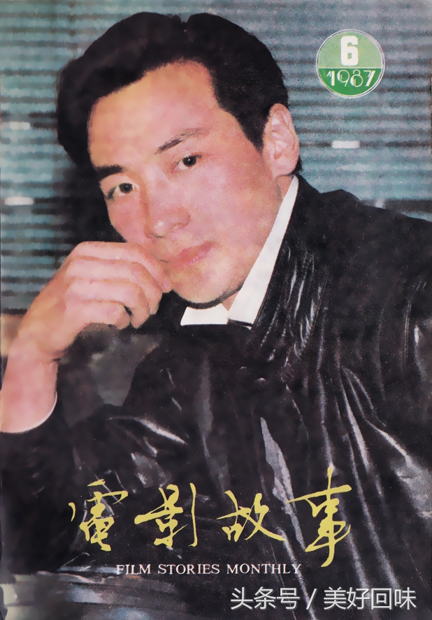 1981年挂历刘晓庆陈冲,1979年刘晓庆与陈冲彩色照片