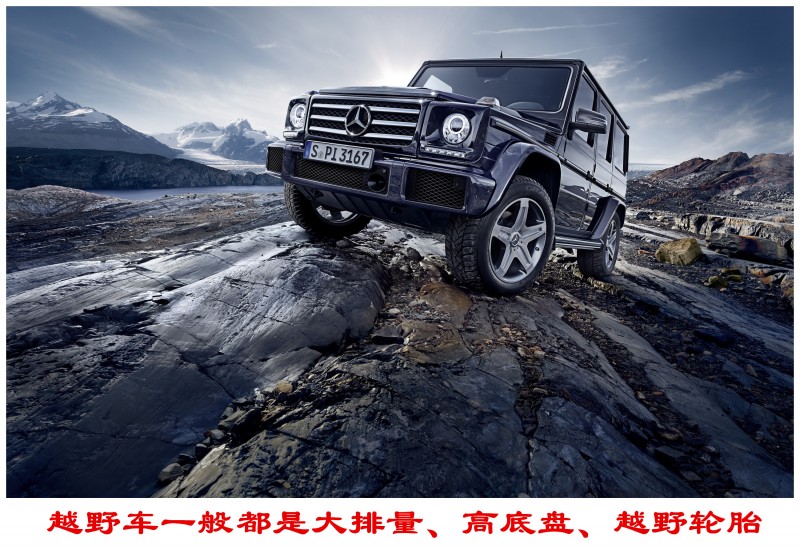 汽车最大爬坡度为20度,轿车的最大爬坡度一般是多少度