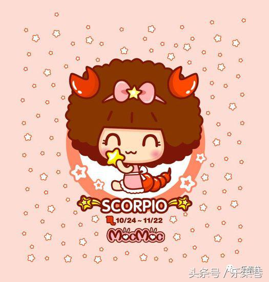 十二星座“老婆使用前须知手册说明书”