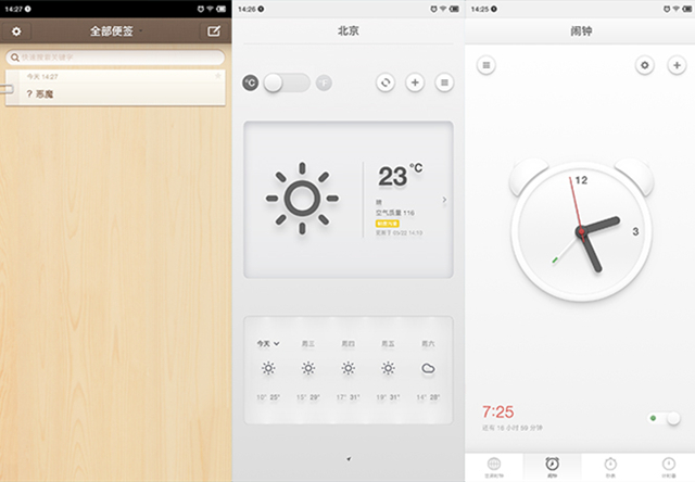 smartisanos6.6鍗囩骇6.7,smartisanos6.0鎵撴柇鍔ㄧ敾