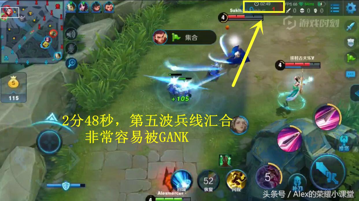 王者荣耀单人偷塔流打法,王者荣耀不打一塔二塔直接推高地