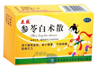 治小儿腹泻的中成药颗粒,小儿湿热腹泻吃什么中成药