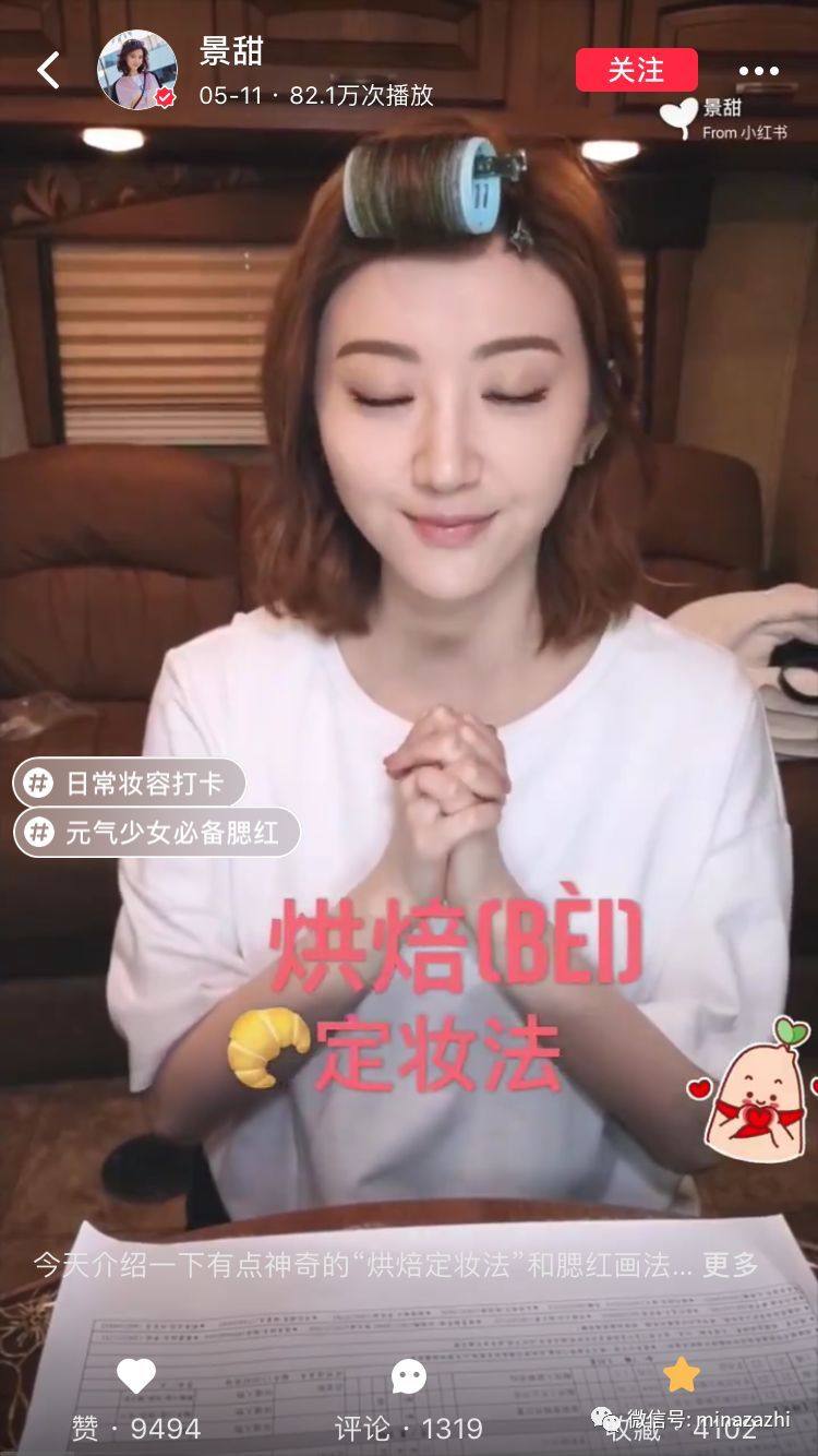 明星推荐好用平价的睡眠修复面膜 (明星面膜推荐便宜又好用)