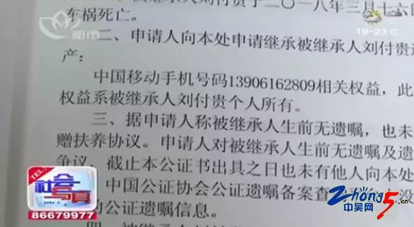 段子成真！手机号能继承，那QQ微信花呗行不行？答案来了……