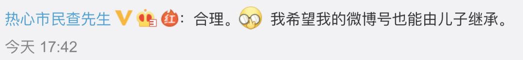 段子成真！手机号能继承，那QQ微信花呗行不行？答案来了……