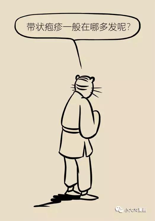 协和医院可以打带状疱疹疫苗吗,协和医院带状疱疹专家