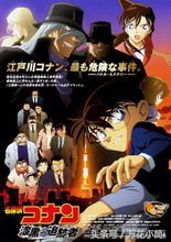 名侦探柯南2019剧场版绀青之拳,名侦探柯南剧场版25部叫什么名字