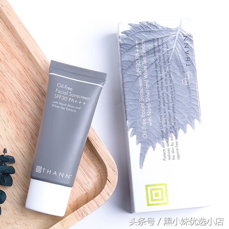 好用不腻的防晒霜推荐一下,夏天适合回购的防晒霜