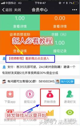 雪梨网app平台,免费下载雪梨网