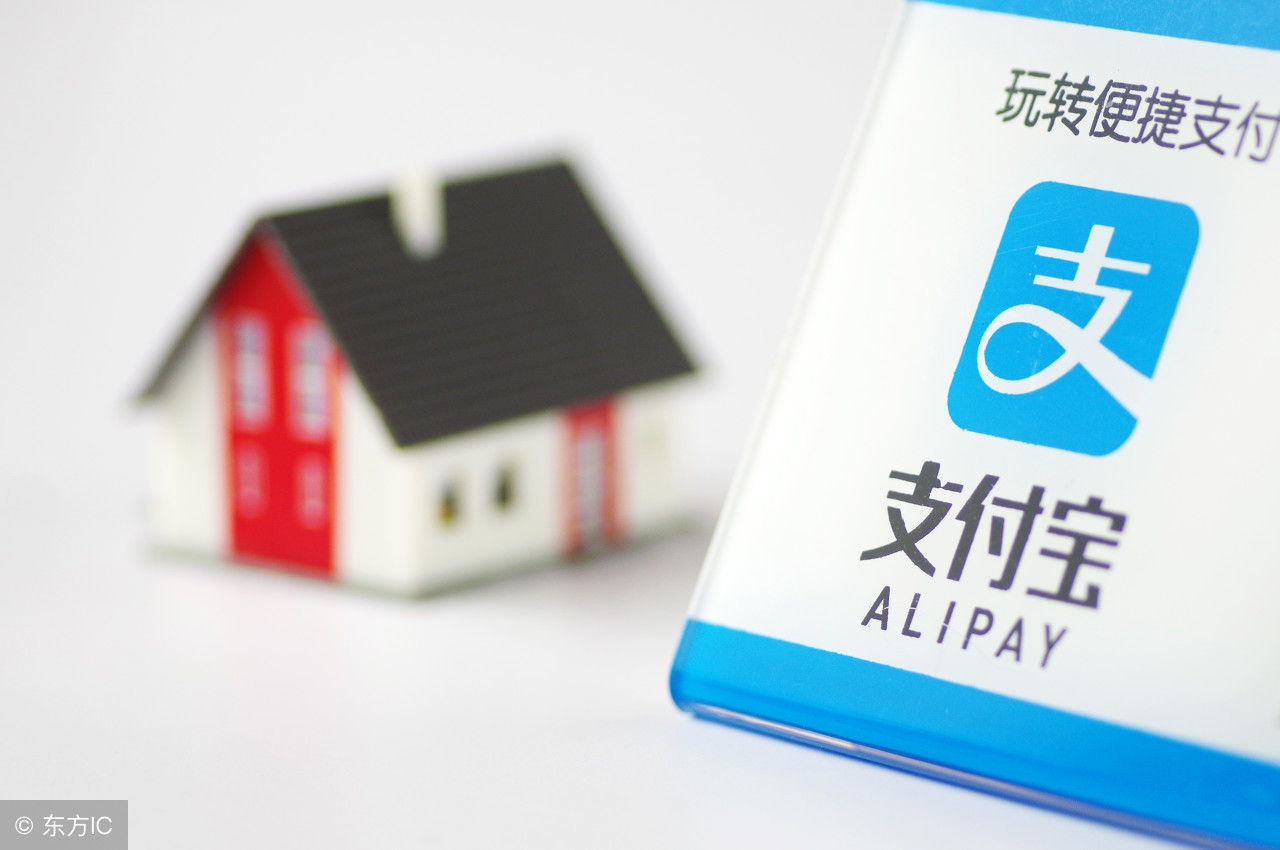 支付宝持续降额度,最近支付宝额度下降