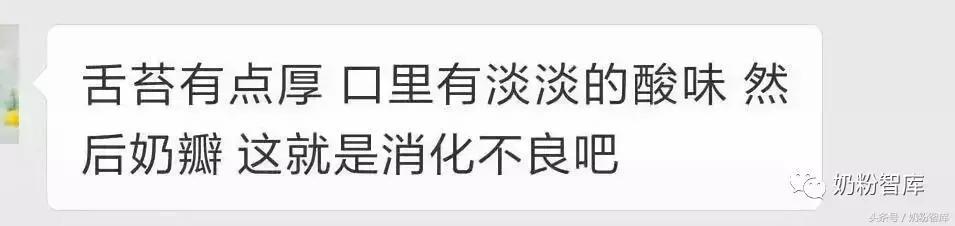 宝宝舌苔又厚又白还有红点,2岁宝宝舌苔白厚积食了怎么办