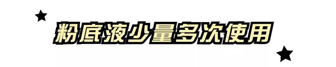 夏天脱妆脱得快,夏天爱脱妆怎么办