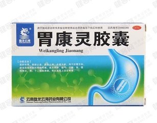 根除萎缩性胃炎胃复春中成药,慢性非萎缩性胃炎十大中成药