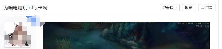 1050ti玩英雄联盟为什么会卡,1050ti玩英雄联盟卡怎么办