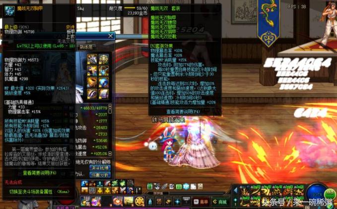 地下城100级史诗套排行榜,地下城110级史诗套排名