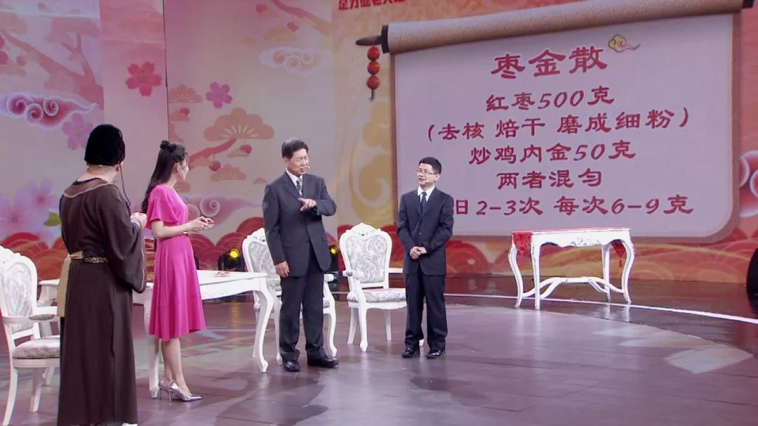 「养生堂」今日17:25播出《柴氏三法巧养五脏——脾胃》