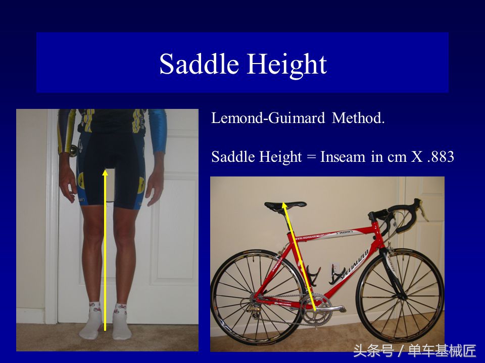 山地自行车车座的最佳高度,自行车车座前倾角度如何调整