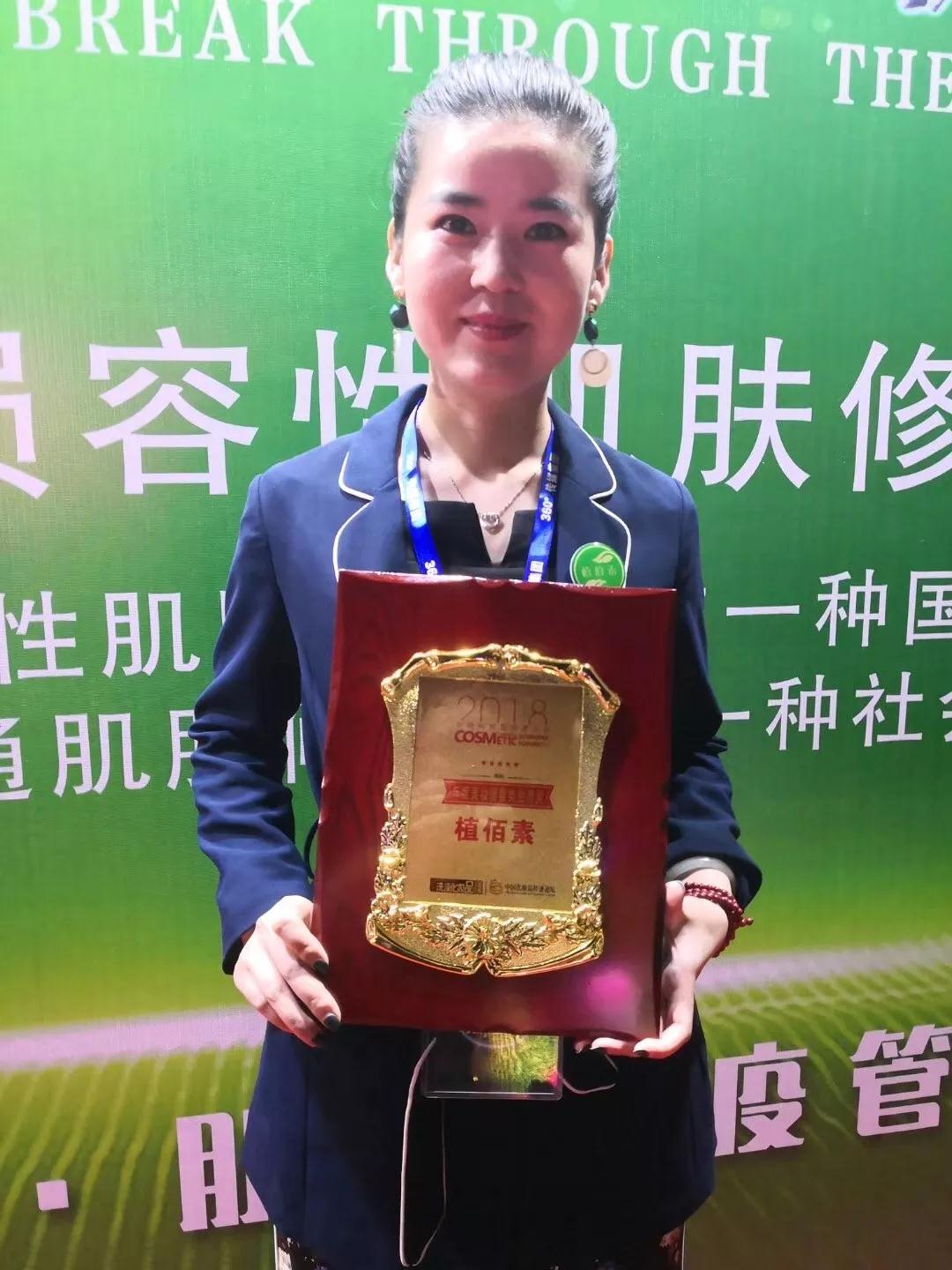 植佰素产品视频,植佰素护肤品怎么样