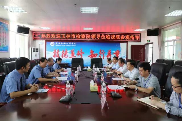 鍏崇埍鏄庡ぉ闈掑皯骞存硶鍒舵暀鑲插ぇ璁插爞,鍏崇埍鏈垚骞翠汉娉曞埗瀹d紶宸¤