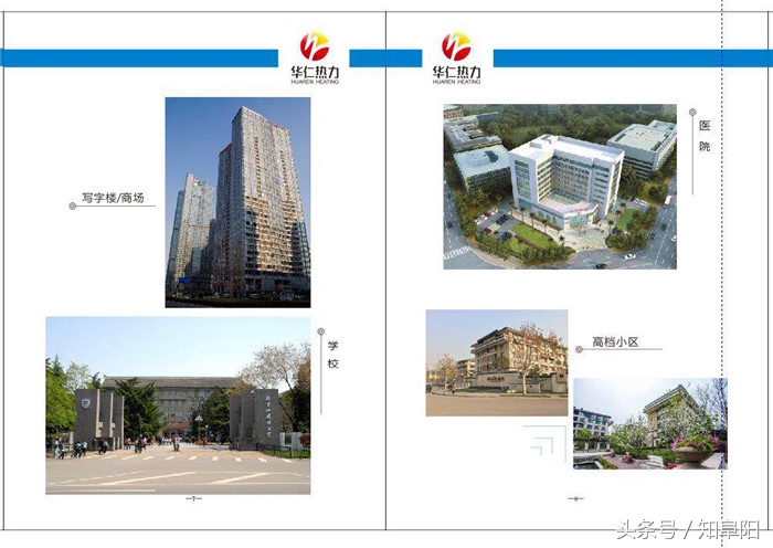 华仁新能源科技有限公司,华仁新能源