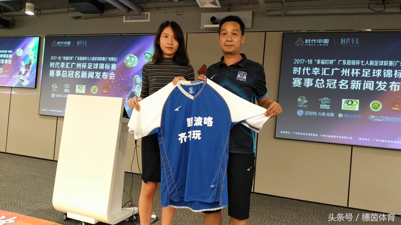 骞垮窞甯備粠鍖栧尯鏃朵唬骞告眹,鏃朵唬骞告眹浠庡寲