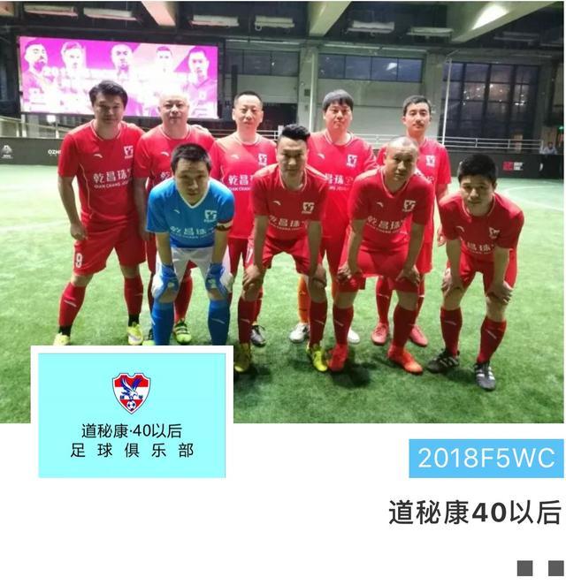 2018F5WC丨足球场上的TA们之郑州16强上篇