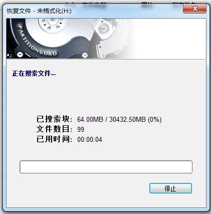 插入u盘提示格式化怎样免费恢复,u盘显示需要格式化怎么恢复正常