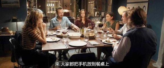 完美陌生人感情,完美陌生人原版和韩版