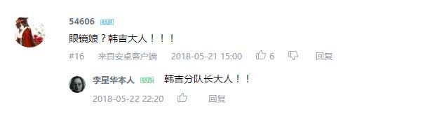 万人评选：“最喜欢的动漫眼镜娘”结果公布！