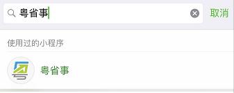 电子驾驶证遇交警检查有作用吗,遇到交警查车可用电子行驶证吗