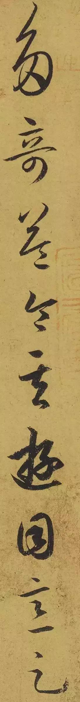 王羲之书法的六大特征,王羲之书法之十大高手