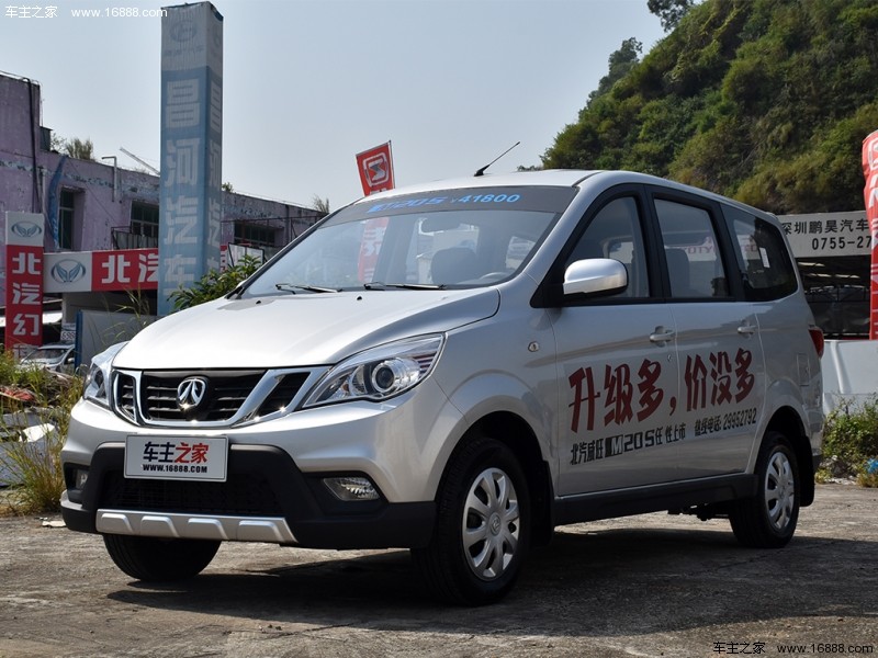 北汽212年销量,北汽威旺m20现在能卖多少钱