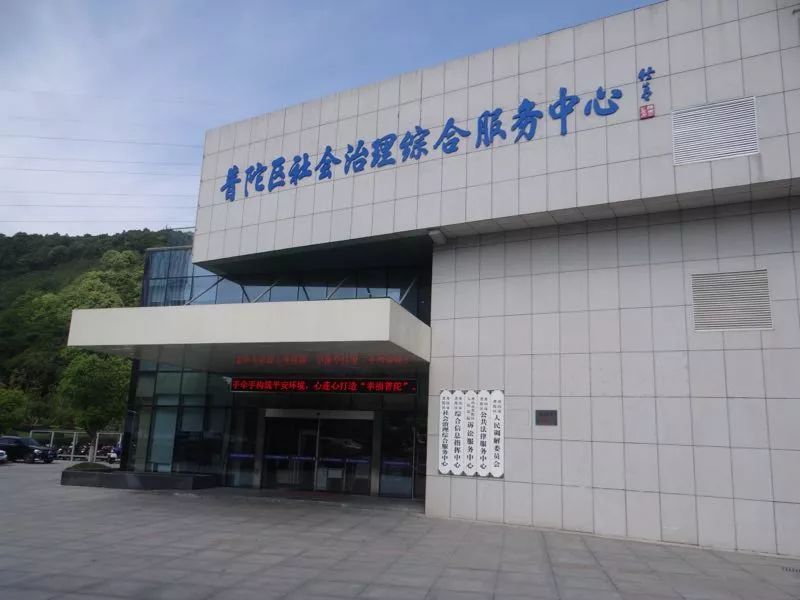 浙江日报刊文点赞舟山,浙江日报点赞黄岩