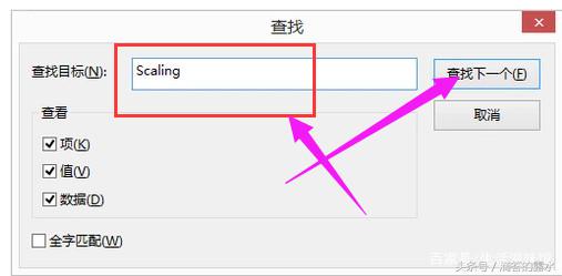 win10穿越火线怎么全屏,win10穿越火线怎么进不去