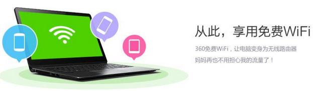 随身wifi防蹭网推荐,防蹭网wifi软件哪个好