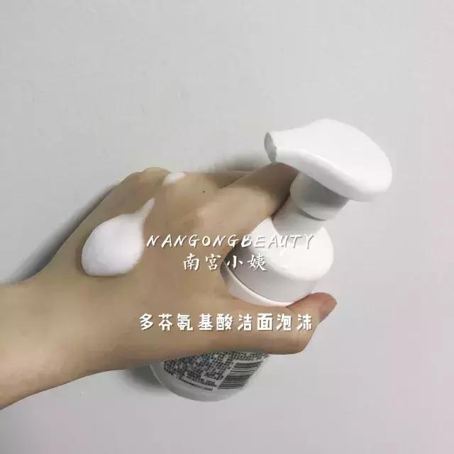 平价又好用的一款洗面奶,全球最好用的5款洗面奶