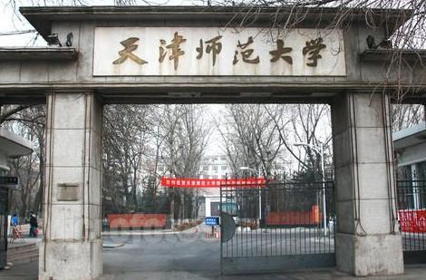 天津户口抢的火热，天津教育如何？2所985，4所211，有你的母校？