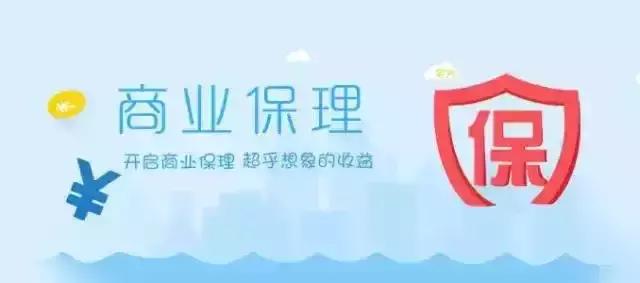 金融行业下一个风口,商业保理的现状