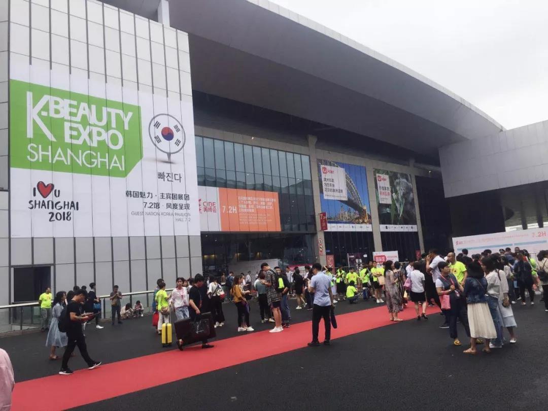 美博会美容展,美博会现场美容仪器