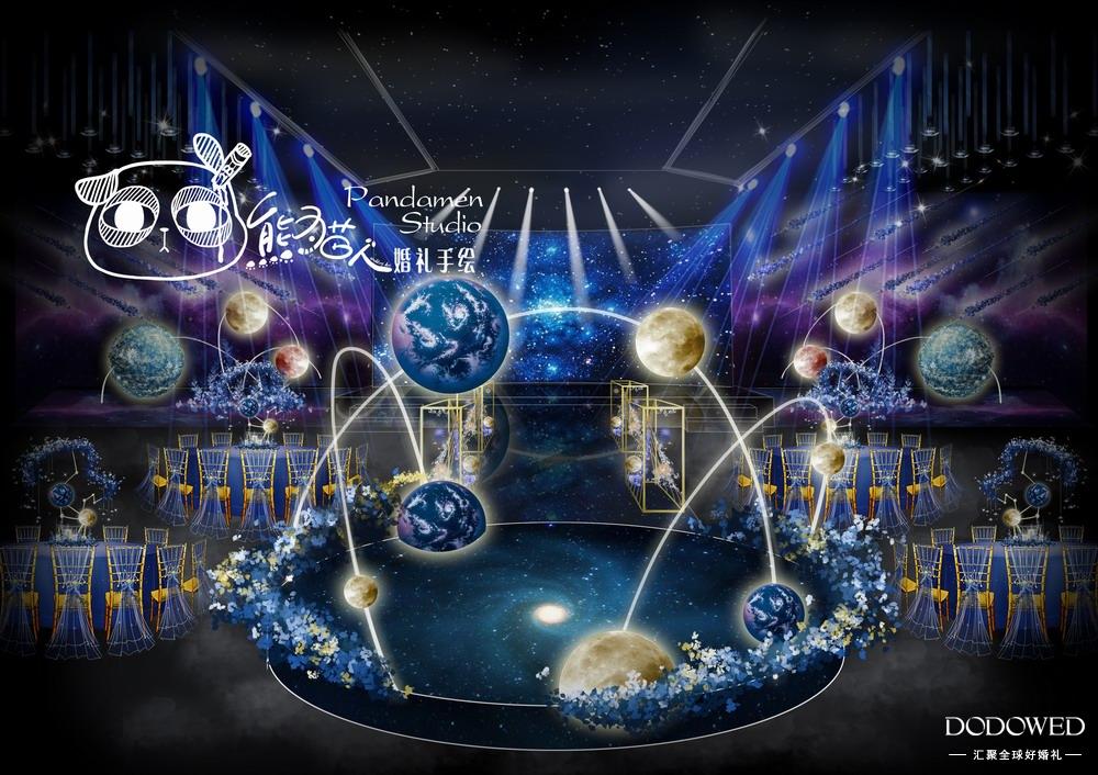 DODOWED婚礼手绘推荐系列之熊猫人星空主题婚礼效果图