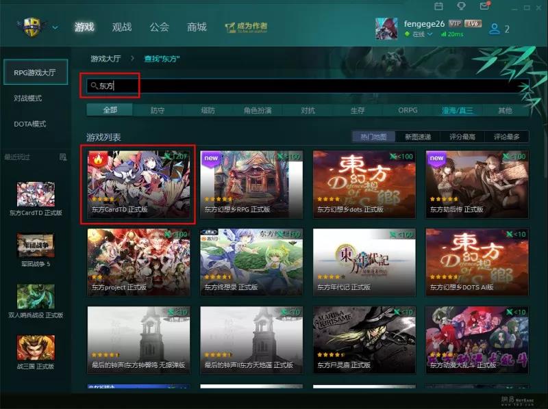 魔兽3是什么时候出来的,魔兽3为什么能吸引这么多人