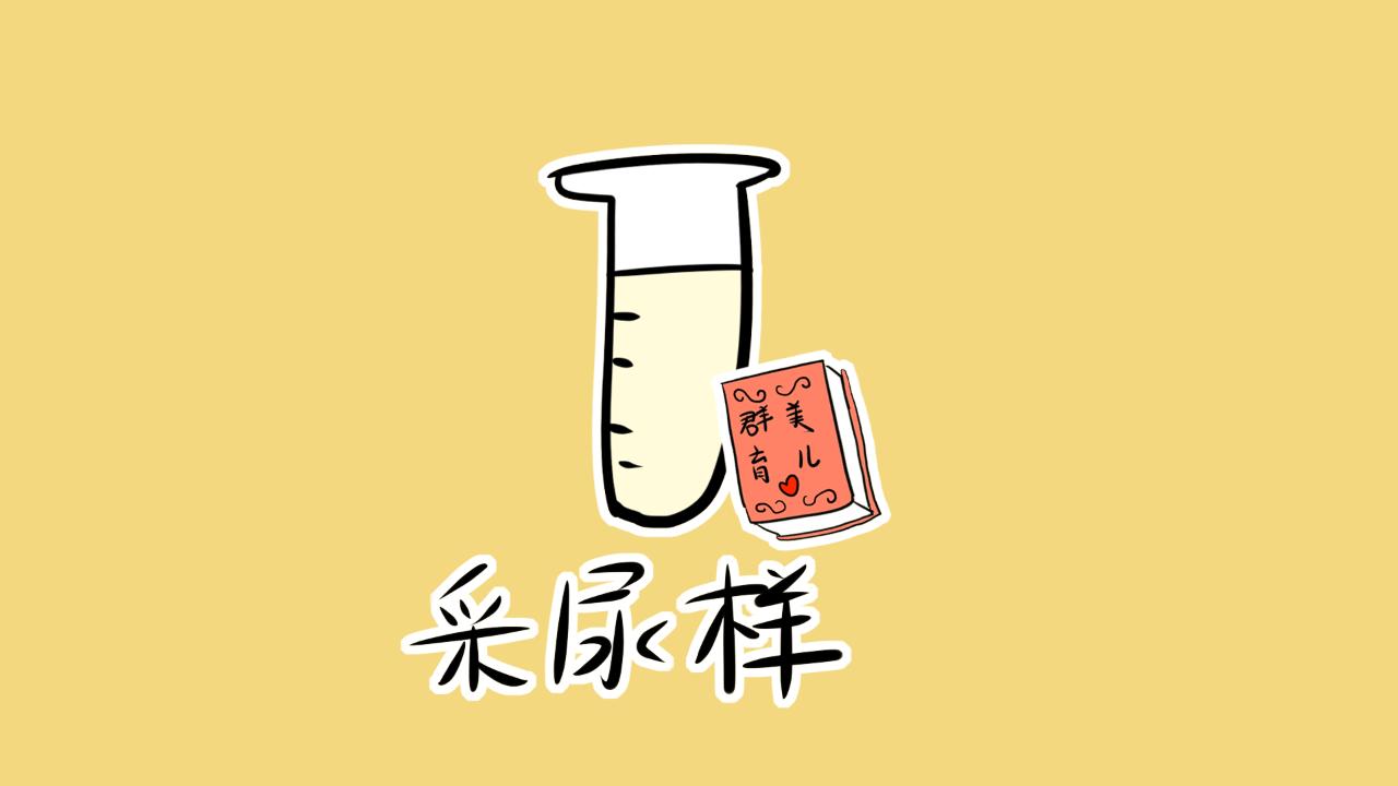 怎样才能确认自己怀孕了,怎么确定怀孕查血还是做b超