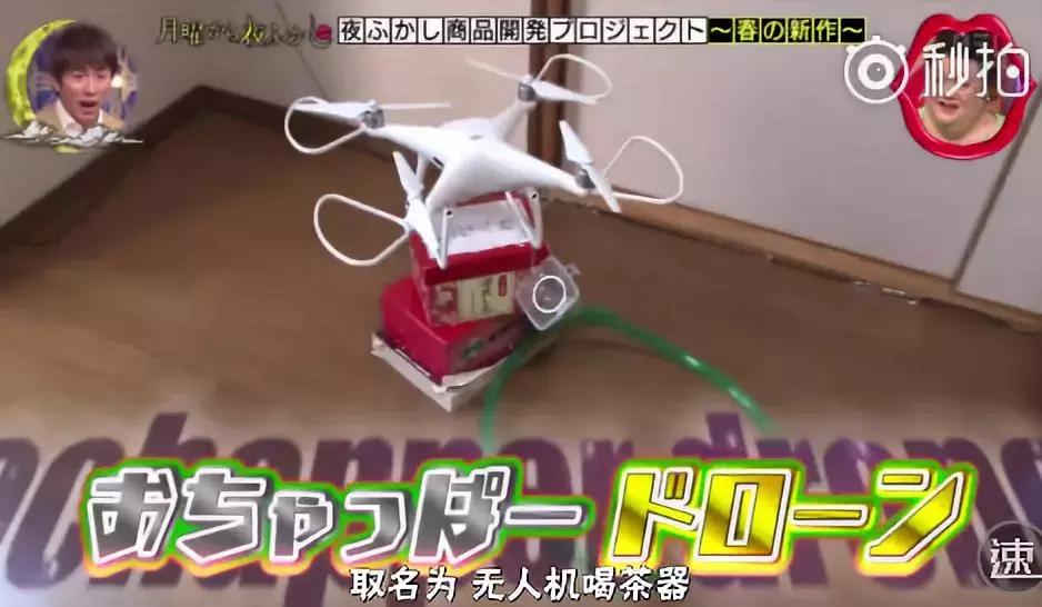 哈哈哈哈哈笑死我，那个发明喝茶神器的老爷子又来了！