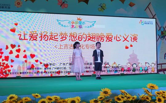 在上吉古文化成就才艺梦想