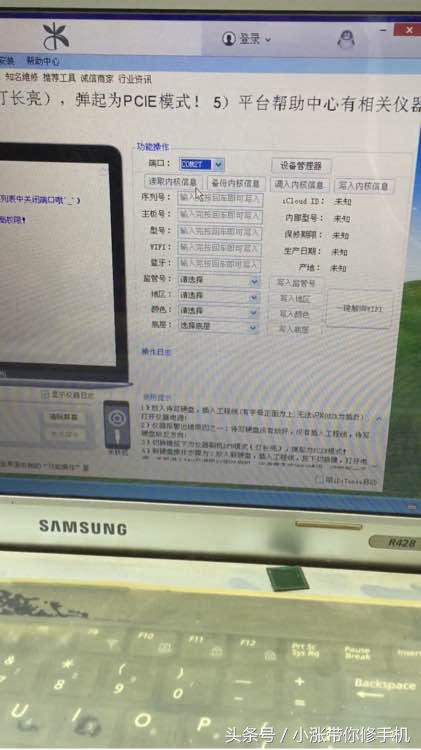 iphone6s内存不足如何清除内存,iphone6s内存不够无法升级