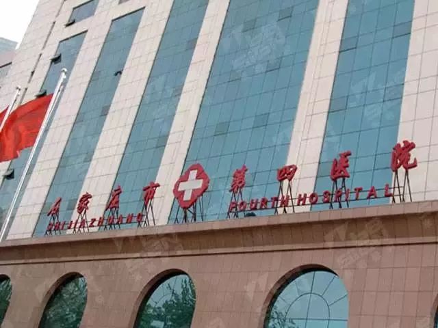 邢台市开发区三甲医院,成功晋级三口之家