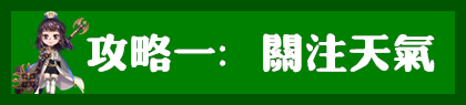 DNF三城投屏观赏攻略妹子都来听你告白了！